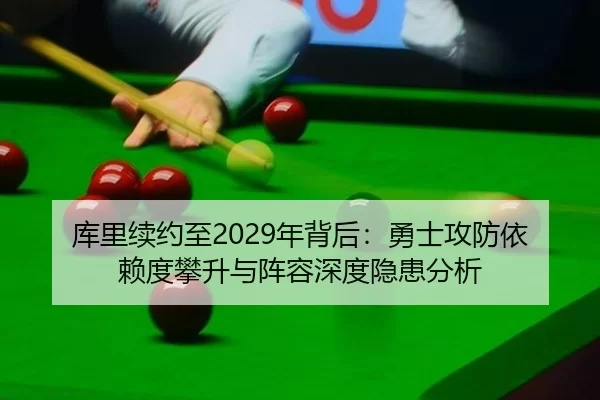 ku-li-xu-yue-zhi-nian-bei-hou-yong-shi-gong-fang-yi-lai-du-pan-sheng-yu-zhen-rong-shen-du-yin-huan-fen-xi-3-306.jpg